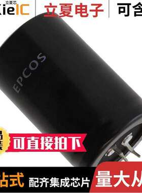 B43504A9687M000电容 〔CAP ALUM 680UF 20% 400V SNAP 〕