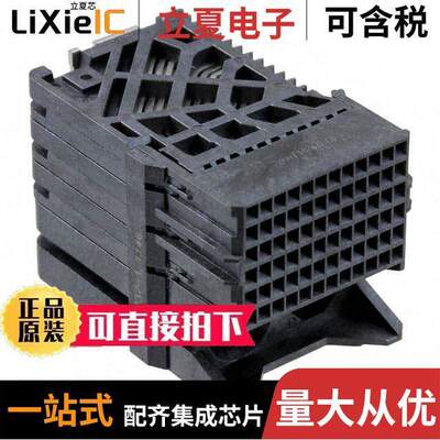2132737-1连接器 〔CONN RCPT IMPACT 72POS EDGE MNT 〕