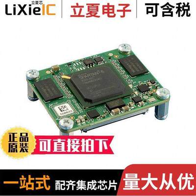TE0600-03IN芯片 〔IC MOD SPARTAN-6 125MHZ 256MB 〕