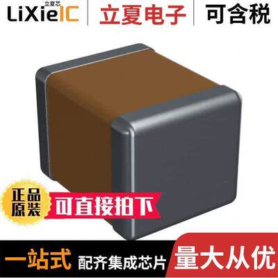 1210ZG106ZAT2A电容 〔CAP CER 10UF 10V Y5V 1210 〕