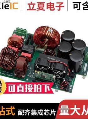 TDTTP4000W066C-KIT开发板 〔4 KW TOTEM POLE EVAL BRD DSPIC 〕