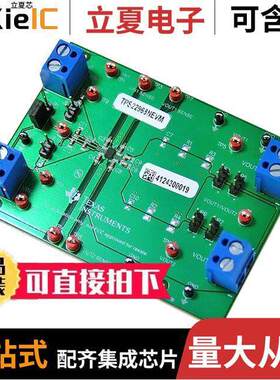 TPS22968NEVM开发板 〔EVALUATION MODULE 〕
