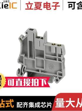 3060445连接器 〔CONN TERM BLK FLANGE GRAY 〕