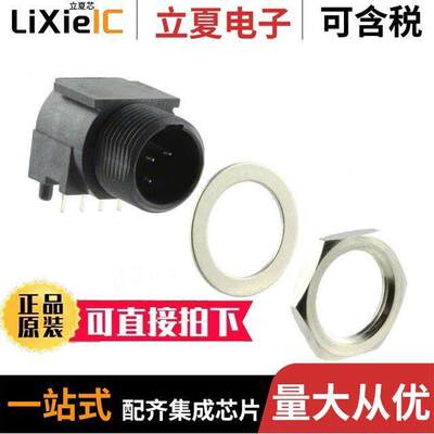 TRAPC4MSX连接器 〔CONN RCPT MALE MINI XLR 4P SLDR 〕