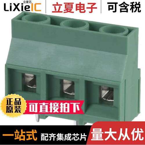 OSTT7032150连接器 〔TERM BLK 3P SIDE ENT 9.53MM PCB 〕