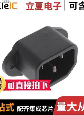 6162.0040连接器 〔PWR ENT RCPT IEC320-C14 PNL SLDR 〕