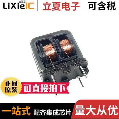 SSR21NV-M15220滤波器 〔CMC 22.0MH 1.5A 0.26OHM HIGH IMP 〕