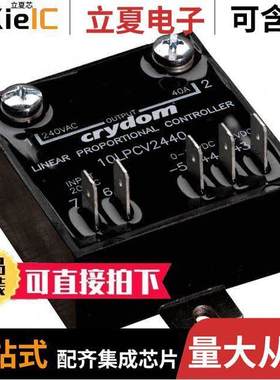 20LPCV2425继电器 〔SSR RELAY SPST-NO 25A 20-300V 〕