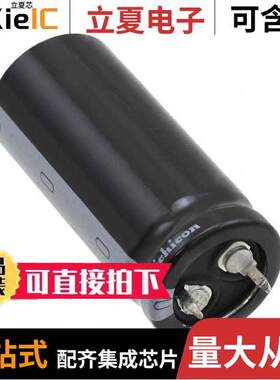 LKG1K102MESYBK电容 〔CAP ALUM 1000UF 20% 80V SNAP 〕