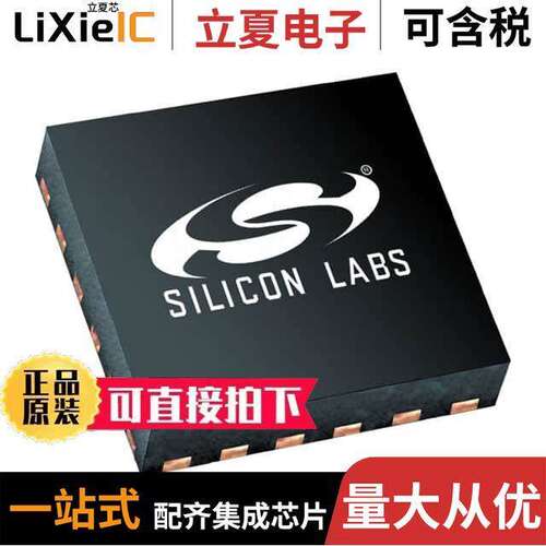 SI4749-C10-GM射频 〔RF RCVR FM 76MHZ-108MHZ 24QFN 〕