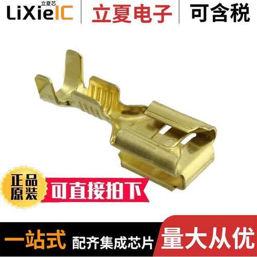 42741-1连接器 〔CONN QC RCPT/TAB 14-18AWG 0.250 〕