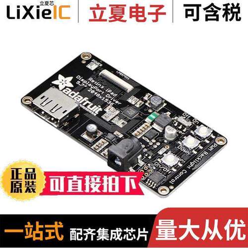 1716开发板 〔BOARD QUALIA BARE DVR LP097QX1 〕