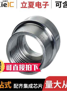 1412081连接器 〔CONN INSERT SHELL PRESS FIT 〕