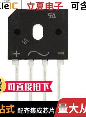 BU2006-M3/45分立半导体产品 〔BRIDGE RECT 1P 600V 20A BU 〕