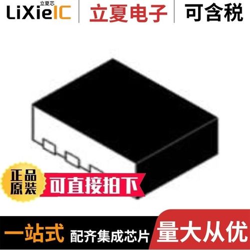 ESDA18-1K/ESDA14V2-4BF2/ESDA14V2LY