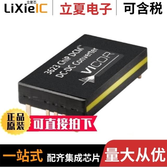 DCM3714VD2H53E0C01 DCM3623TA5N13B4M70 DCM3714VD2K31E0T01