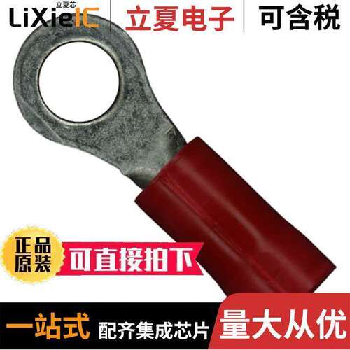 2-34145-1连接器 〔CONN RING CIRC 16-22AWG #8 CRIMP 〕