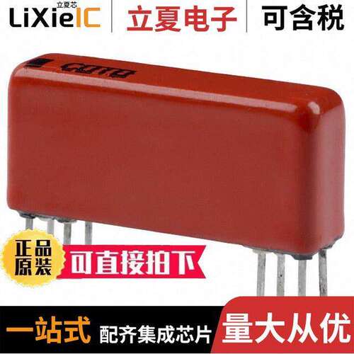2333-12-000继电器 〔RELAY REED 3PST 500MA 12V 〕