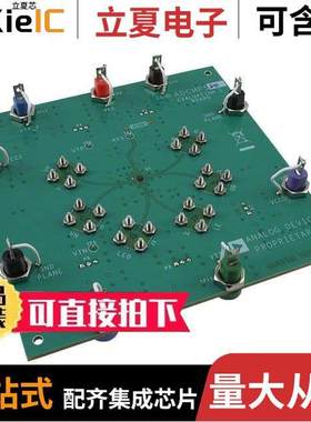 EVAL-ADCMP580BCPZ开发板 〔BOARD EVAL FOR ADCMP580BCP 〕