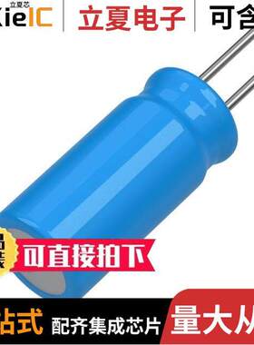 MAL203690004E3电容 〔CAP ALUM 10UF 20% 50V RADIAL 〕