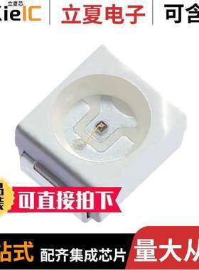 AA3528LSE【T/J4光电元件 〔LED ORANGE CLEAR SMD 〕