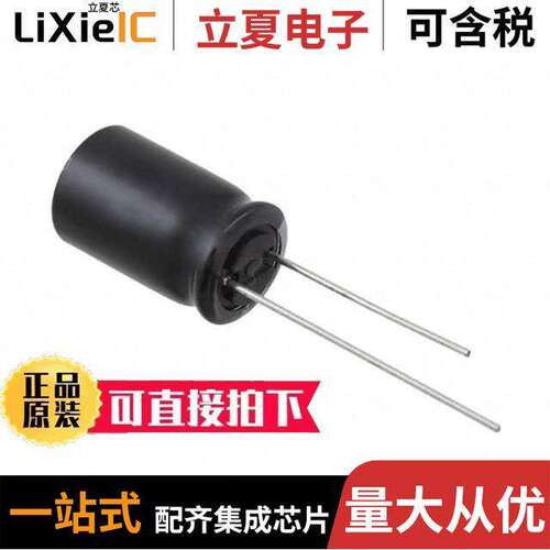 200CFX47MEFC12.5X20电容 〔CAP ALUM 47UF 20% 200V RADIAL 〕