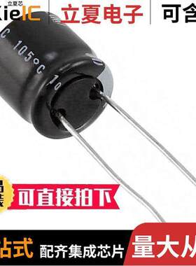 URZ1C471MPD电容 〔CAP ALUM 470UF 20% 16V RADIAL 〕