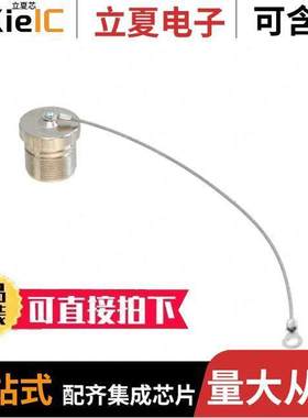 P31662连接器 〔DUST CAP FOR M23 SIGNAL CHE【MAT 〕