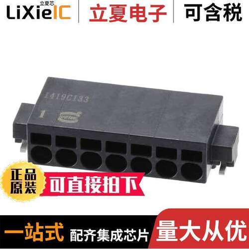 14010713102000连接器 〔TERM BLK 7P SIDE ENT 2.54MM SMD 〕