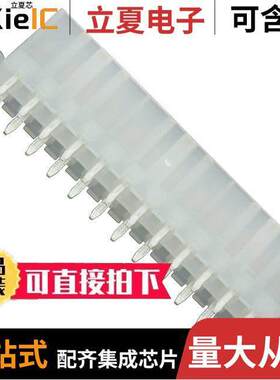 0039299244连接器 〔CONN HEADER VERT 24POS 4.2MM 〕