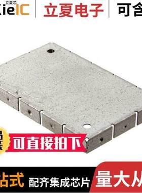 BMI-S-209-C射频 〔RF SHIELD 0.728