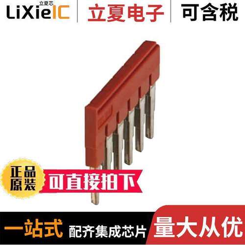 1008238连接器 〔JUMPER TERM BLK 6POS FLAT PIN 〕