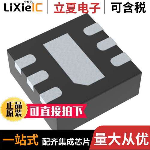 LTC3204EDC-5#TRPBF  ADI