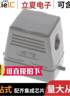 T1310060111-000连接器 〔H6B-TS-PG11 〕