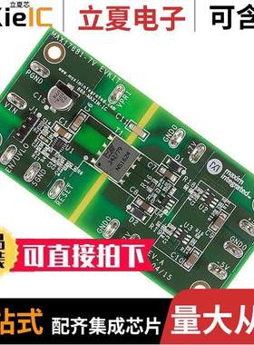 MAX17681EVKITB#开发板 〔EVKIT FOR 1A, 42V,ISO-BU【 REGUL 〕
