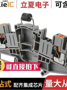 3035697连接器 〔CONN TERM BLK FEED THRU 8-20 AWG 〕