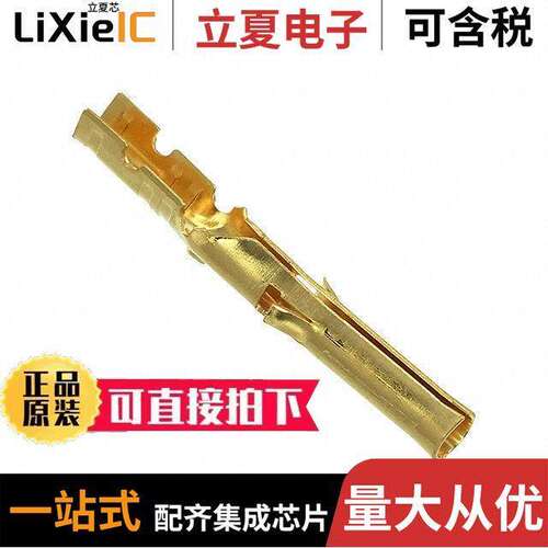 0002065147连接器 〔CONN SO【ET 24-30AWG CRIMP GOLD 〕