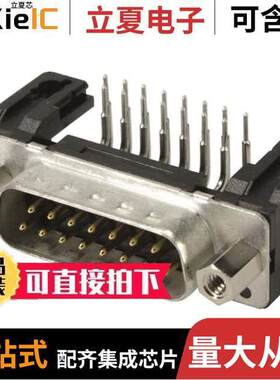 09661236803连接器 〔CONN D-SUB PLUG 9POS R/A SOLDER 〕