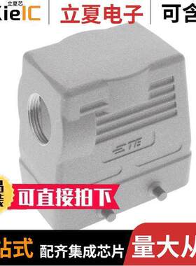 T1230105116-000连接器 〔T1230105116-000 〕