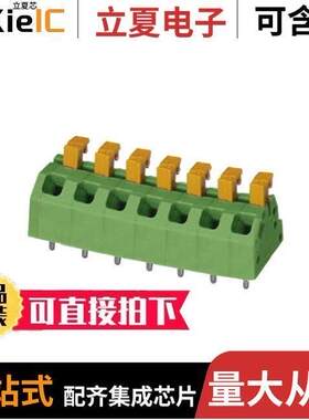 1864480连接器 〔TERM BLO【 7POS 45DEG 5MM PCB 〕