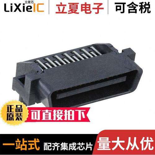 0716612030连接器 〔CONN BTB PLUG 30POS R/A SOLDER 〕