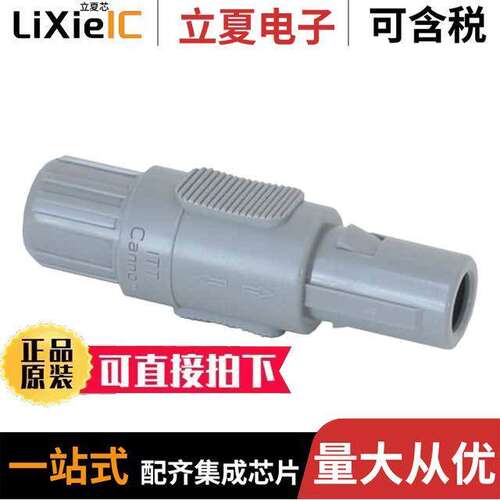 电子元器件芯片原装快速发货