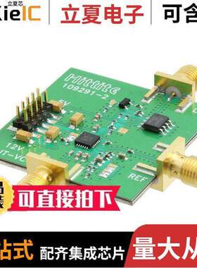 109293-HMC535LP4射频 〔BOARD EVAL HMC535LP4E 〕