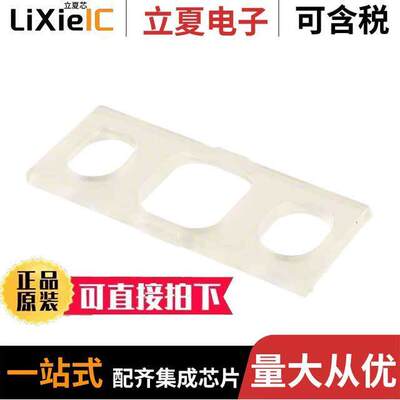 AQA801继电器 〔COVER CLEAR PLAST FOR AQA RELAYS 〕