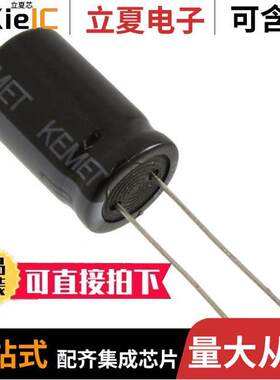 EST108M025AL3EA电容 〔CAP ALUM 1000UF 20% 25V RADIAL 〕