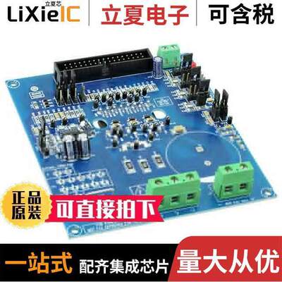 STEVAL-IPMNM2N开发板 〔MOTOR CONTROL POWER BOARD BASED 〕