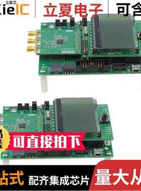 ADF70301-169EZKIT射频 〔EVAL & DEMO KIT 169 MHZ 〕