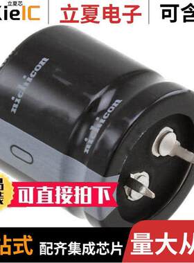 LQSW6121MELA25电容 〔CAP ALUM 120UF 20% 420V SNAP 〕