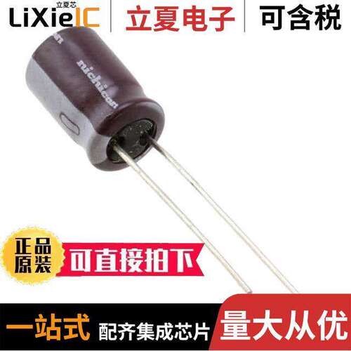 UPW2VR47MPD1TD电容 〔CAP ALUM 0.47UF 20% 350V RADIAL 〕