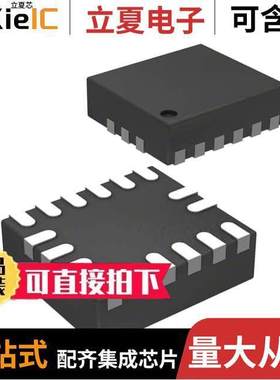 MIC2807-OOYML-TR射频 〔IC PWR MANAGEMENT RF PA 17-MLF 〕